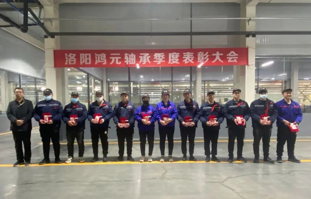 “2022年第四季度、2022年年度評(píng)優(yōu)評(píng)先表彰大會(huì)”暨“2022年年度QC活動(dòng)表彰大會(huì)”