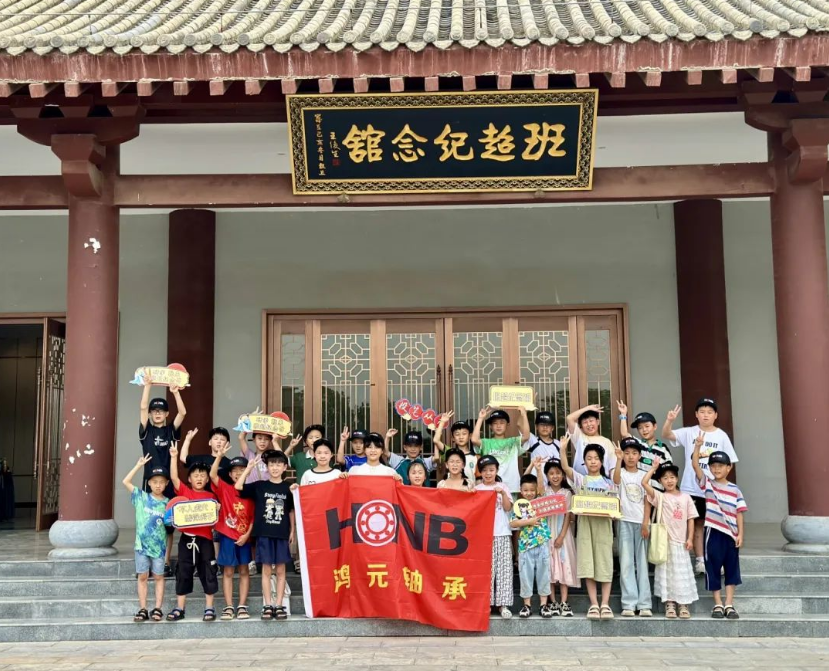 弘揚絲路精神，探秘黃河文化--鴻元職工親子同樂研學活動