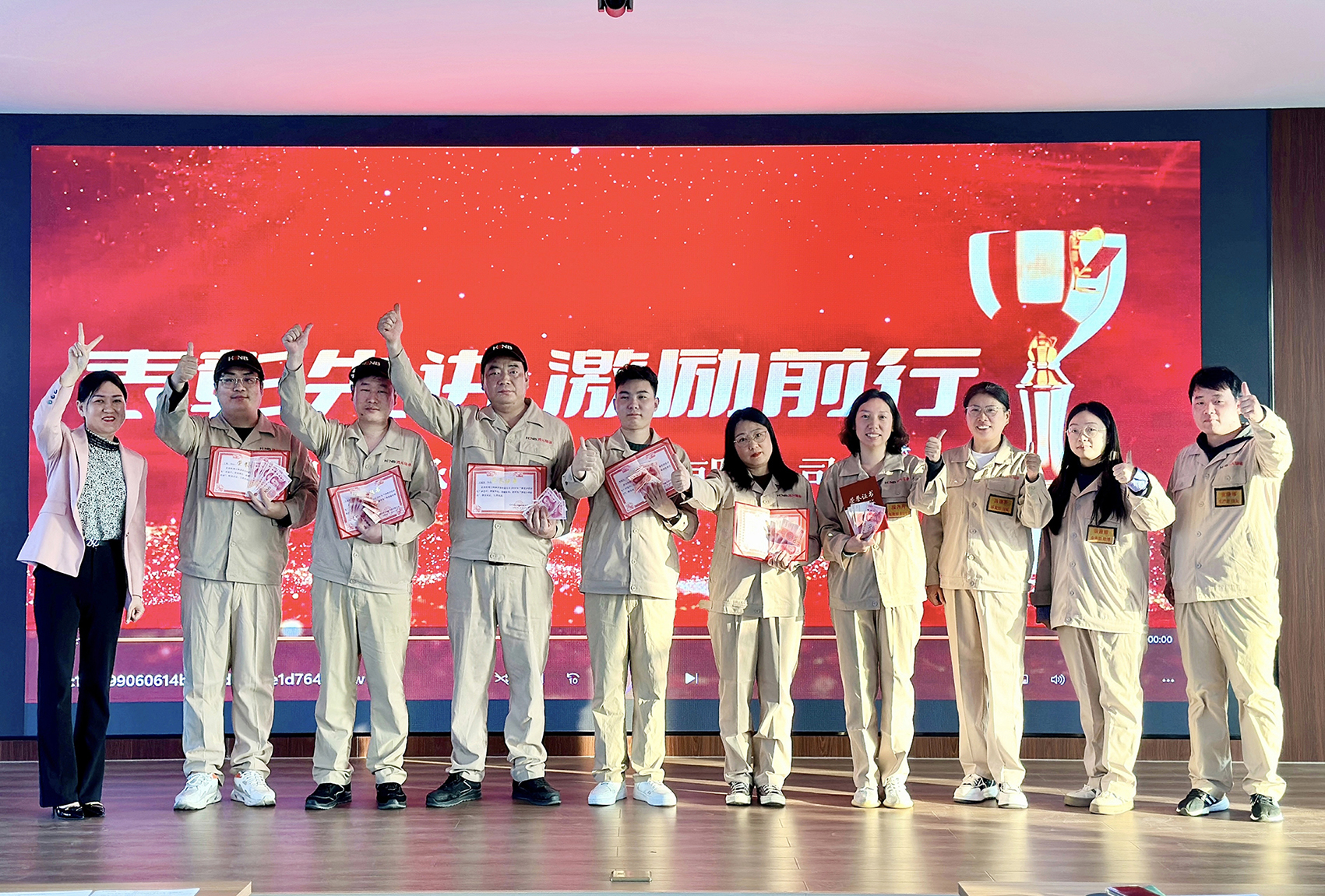 表彰先進(jìn)，激勵(lì)前行--鴻元軸承(HONB)2024年第三季度評(píng)優(yōu)評(píng)先表彰大會(huì)